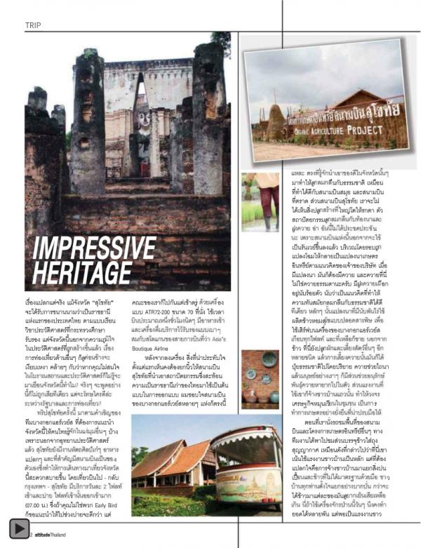 Attitude-September-2012